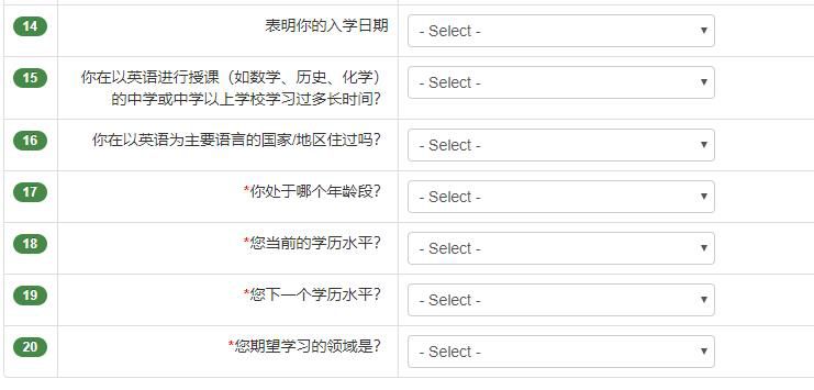 2022年8月托福考试报名官网入口及报名流程-第21张图片-阿卡索