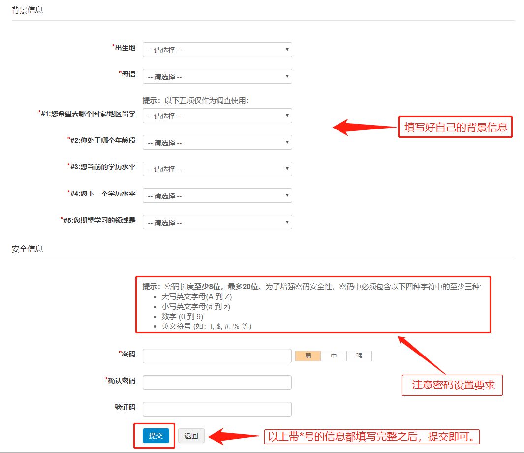 2022年8月托福考试报名官网入口及报名流程-第8张图片-阿卡索