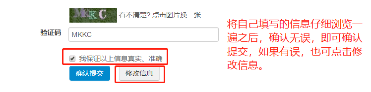 2022年8月托福考试报名官网入口及报名流程-第9张图片-阿卡索