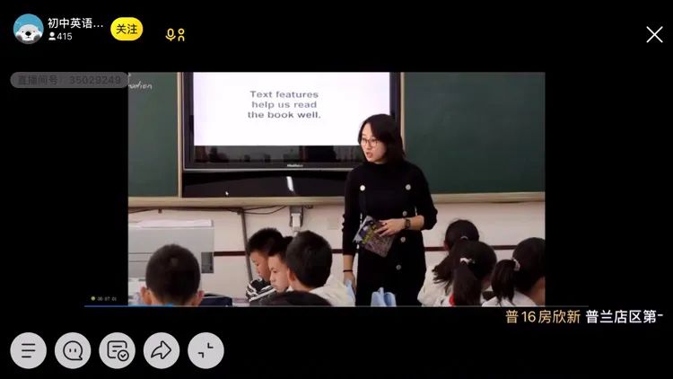 红星海学校李舒涵老师荣获大连市英语精品课大赛第一名
