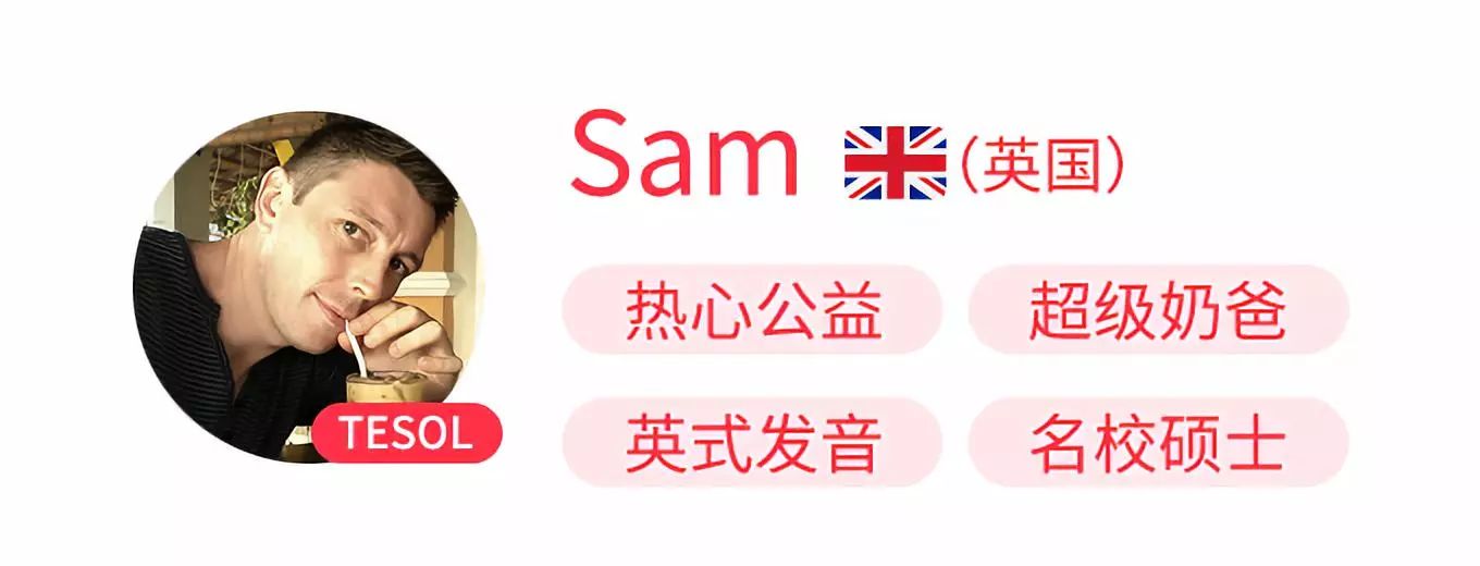 哒哒外教故事：超级爸爸Sam：孩子们，让我的心变得柔软又坚定-第9张图片-阿卡索