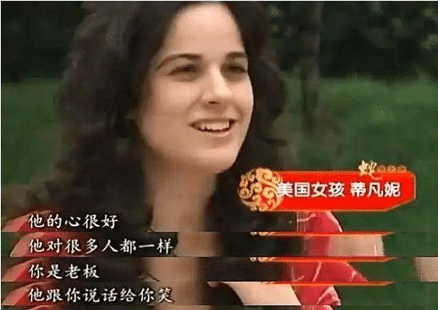 35岁河南保安二婚，被26岁美国外教追结婚。 现在发生什么事了？-第13张图片-阿卡索