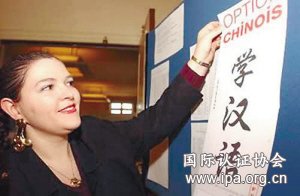 哈尔滨日报：通过“IPA汉语教学”考试，出国当“外教”-第1张图片-阿卡索