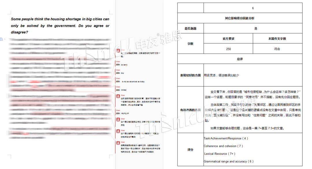 现任党员欣喜若狂！ 超划算的在线雅思培训课程！-第14张图片-阿卡索