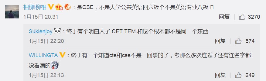 4级和6级取消了？ 重磅！中国英语水平与雅思匹配-第13张图片-阿卡索