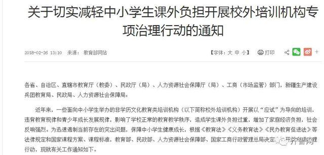 成人英语外教一对一费用：课外辅导现状：老师年薪百万，家长舍不得花钱买奶茶-第7张图片-阿卡索