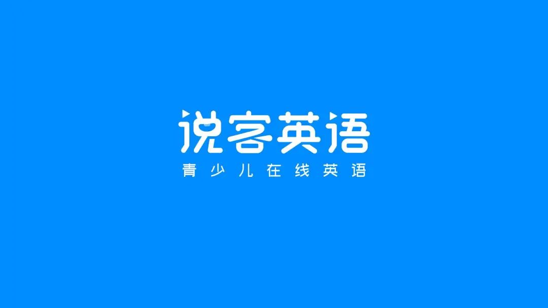 外教一对一网课哪家好：【2024开学季价格盘点】十大外教一对一英语口语网课哪家最好？性价比高吗？-第9张图片-阿卡索