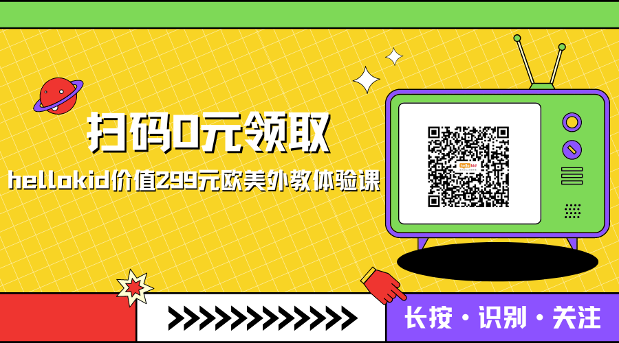 外教一对一价格表收费：Real 英语点评，做一对一外教是什么样的体验？收费是多少？-第5张图片-阿卡索