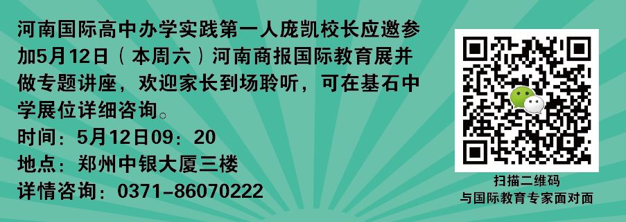 升大学外教一对一：在众多的国际化企业中，郑州吉士（国际）如何脱颖而出，发展出自己的特色？-第1张图片-阿卡索