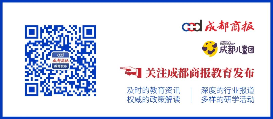 兰州有没有一对一外教老师：今年高考报名怎么填？全国6所顶尖大学提供“云辅导”-第5张图片-阿卡索