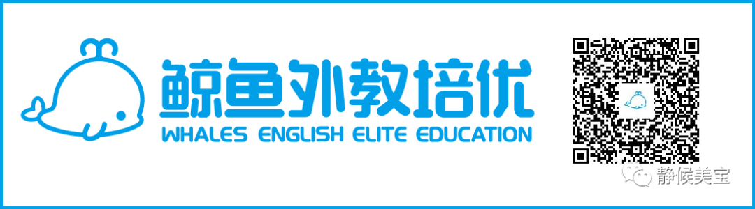 英语怎么上：英语外教秘诀是什么？我会和你分享我的秘诀。-第8张图片-阿卡索