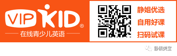 英语怎么上：英语外教秘诀是什么？我会和你分享我的秘诀。-第9张图片-阿卡索