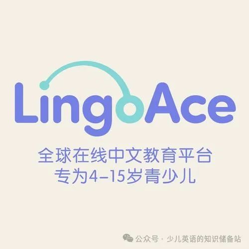 和外教一对一交流：与LingoAce外教一对一怎么样？可靠吗？今天我们将深入探讨-第4张图片-阿卡索