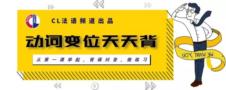 法语一对一外教怎么样：作为一名四年级学生，我如何在家工作时掌握法语-第5张图片-阿卡索