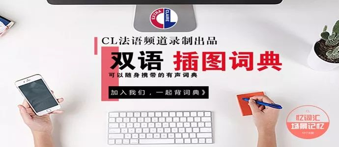 法语一对一外教怎么样：作为一名四年级学生，我如何在家工作时掌握法语-第6张图片-阿卡索