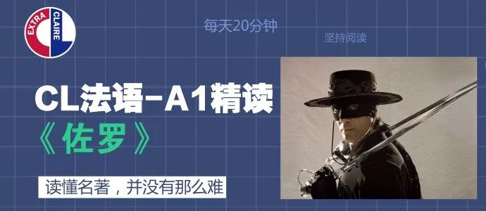 法语一对一外教怎么样：作为一名四年级学生，我如何在家工作时掌握法语-第8张图片-阿卡索