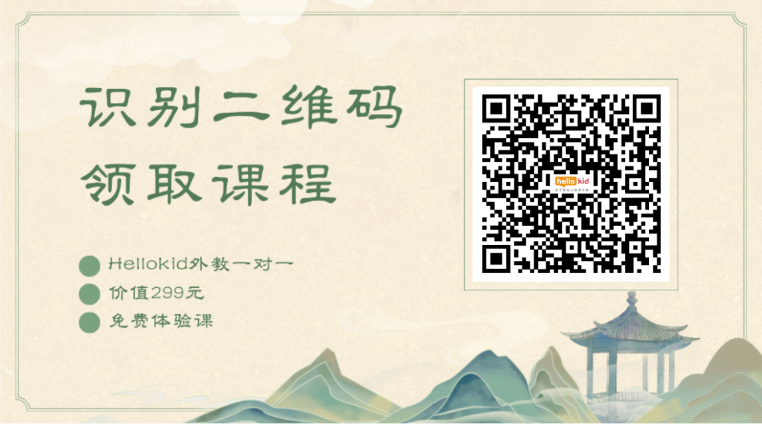 一对一外教 ：2024年十大英语一对一在线外教培训机构盘点：哪家最好？选哪一款！-第11张图片-阿卡索