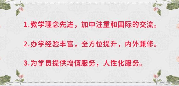 外教口语一对一直播西班牙：高级外教口语课程 - 课程详情-第3张图片-阿卡索