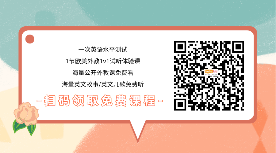 广州找外教一对一童：开学季揭秘：广州十大英语培训机构哪家最好？收费？ （有价格）-第14张图片-阿卡索