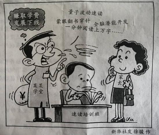 一对一外教英语六安：你是辜负如来还是辜负陛下？青春成长的路上，失败与否谁说了算？-第1张图片-阿卡索