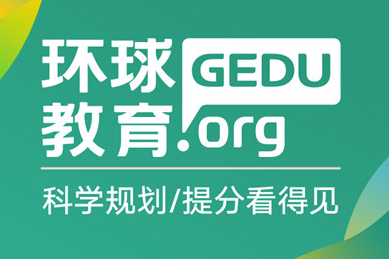 托福和雅思的区别——听力、口语和写作-第2张图片-阿卡索