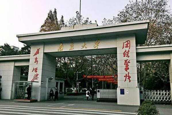 2021年国内英语专业大学排名中，山东大学榜上有名，北京大学位列第三。-第5张图片-阿卡索