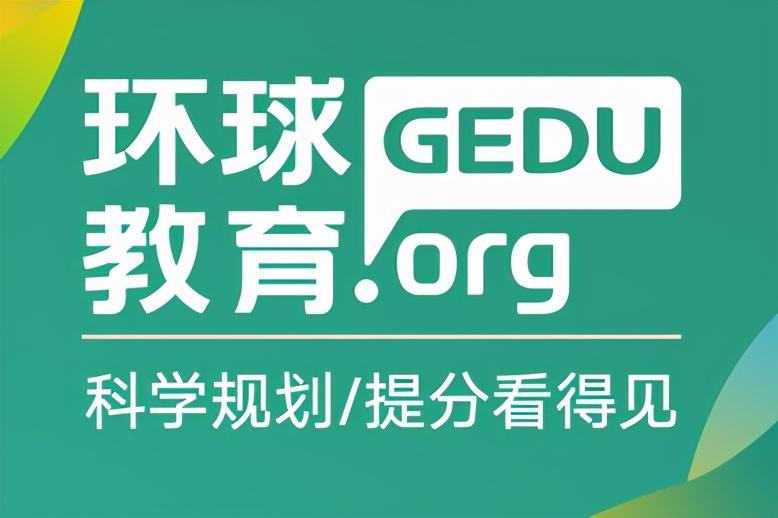 上海哪家雅思考试培训口碑最好？-第2张图片-阿卡索