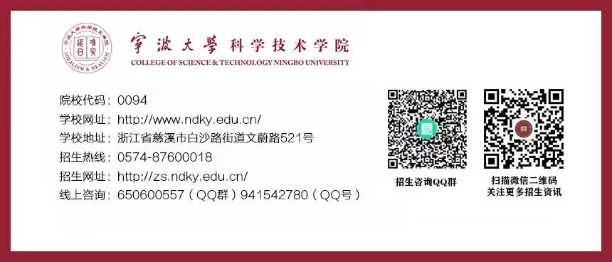 专刊丨最全英语申请指南（空乘特级班）！ 宁波大学科技学院2022年三一申请指南来了！-第22张图片-阿卡索