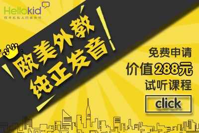 真人外教一对一专业：外教一对一英语辅导，跟外教英语-第2张图片-阿卡索