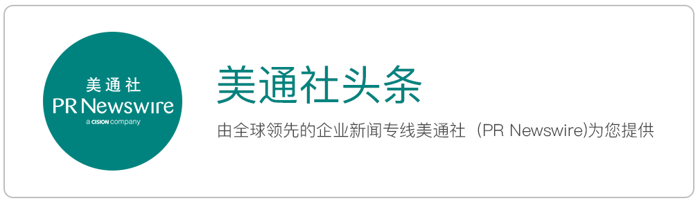 外教负责人：美通社日报 | 垃圾分类岗位平均月薪达1.6万元；中国消费者购车预算收紧-第1张图片-阿卡索