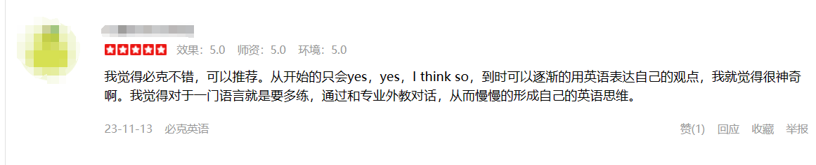 南京外教一对一英语私教价格：我实话告诉你！2024年英语学费贵吗？“学费价格表”多少钱？-第4张图片-阿卡索