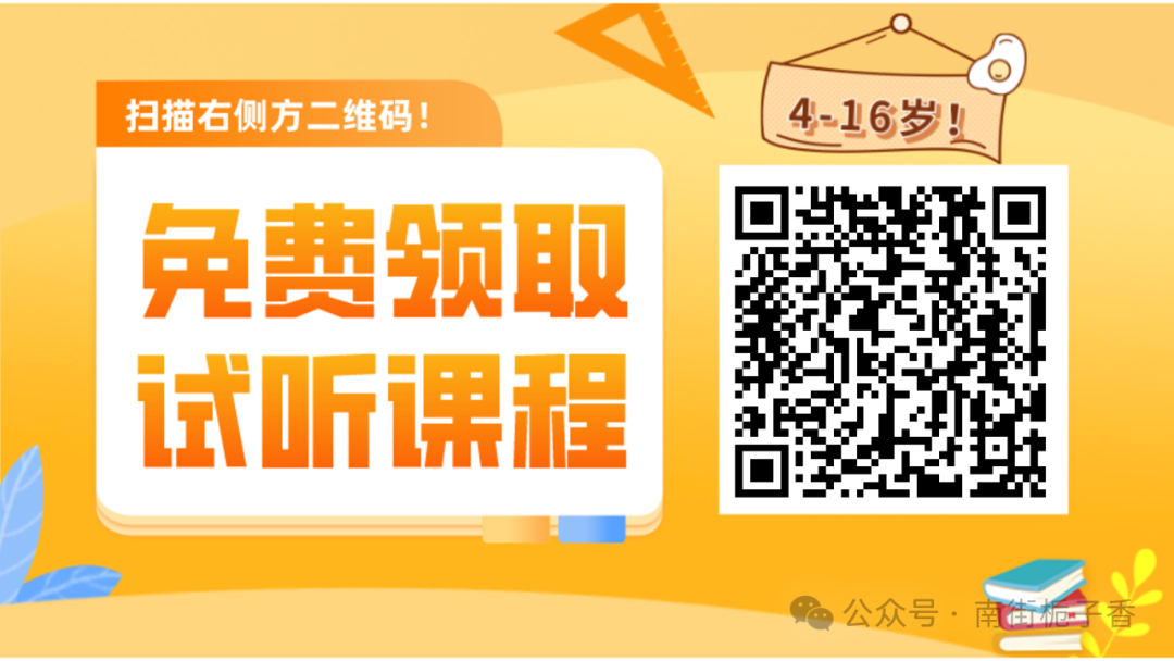 小朋友学英语：少儿在线英语机构对比，少儿在线英语十大品牌排行！-第4张图片-阿卡索