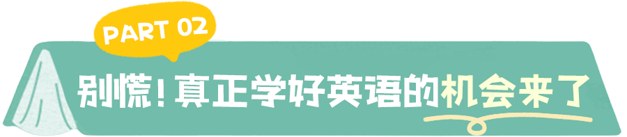 新加坡外教一对一：Lingostar 的一对一外教怎么样？不要盲目选择。-第6张图片-阿卡索