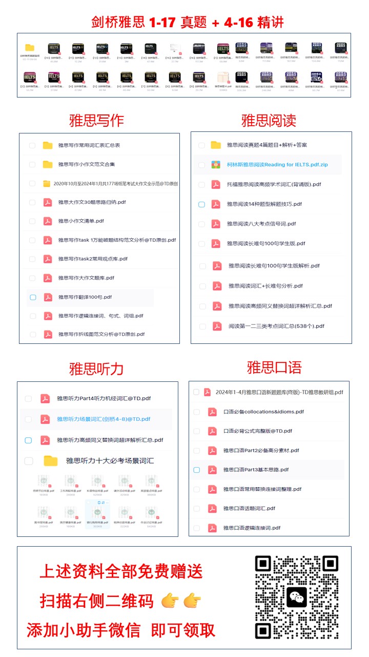 伯瑞英语一对一口语外教：雅思英语外教一对一 - 雅思口语外教一对一