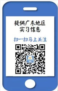 外教助理面试经验：深圳、中山、东莞、惠州实习招聘（8.3更新）-第2张图片-阿卡索