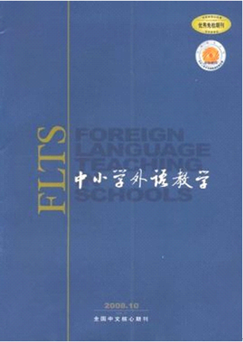 长沙外教英语一对一上门：【幽州人】学术期刊《韦根鲁党》编辑-第1张图片-阿卡索