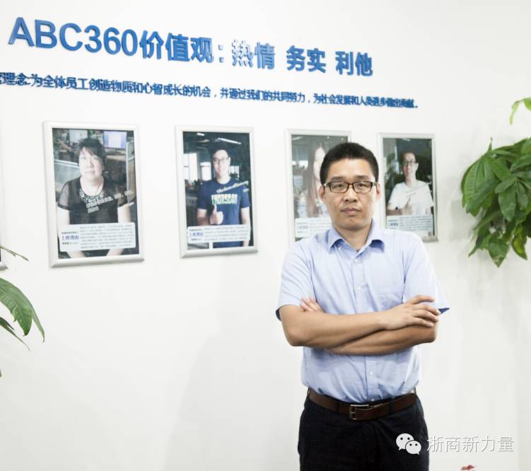 一对一外教网站建设：投融资快讯丨农银360完成近亿元B轮融资，国财投领投，清科晨光、腾讯创客空间携手投资-第2张图片-阿卡索