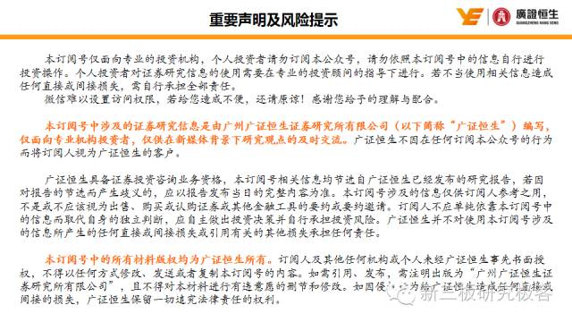 一对一外教网站建设：盘点2016年初等教育市场趋势：教育行业方兴未艾，百花齐放-第31张图片-阿卡索