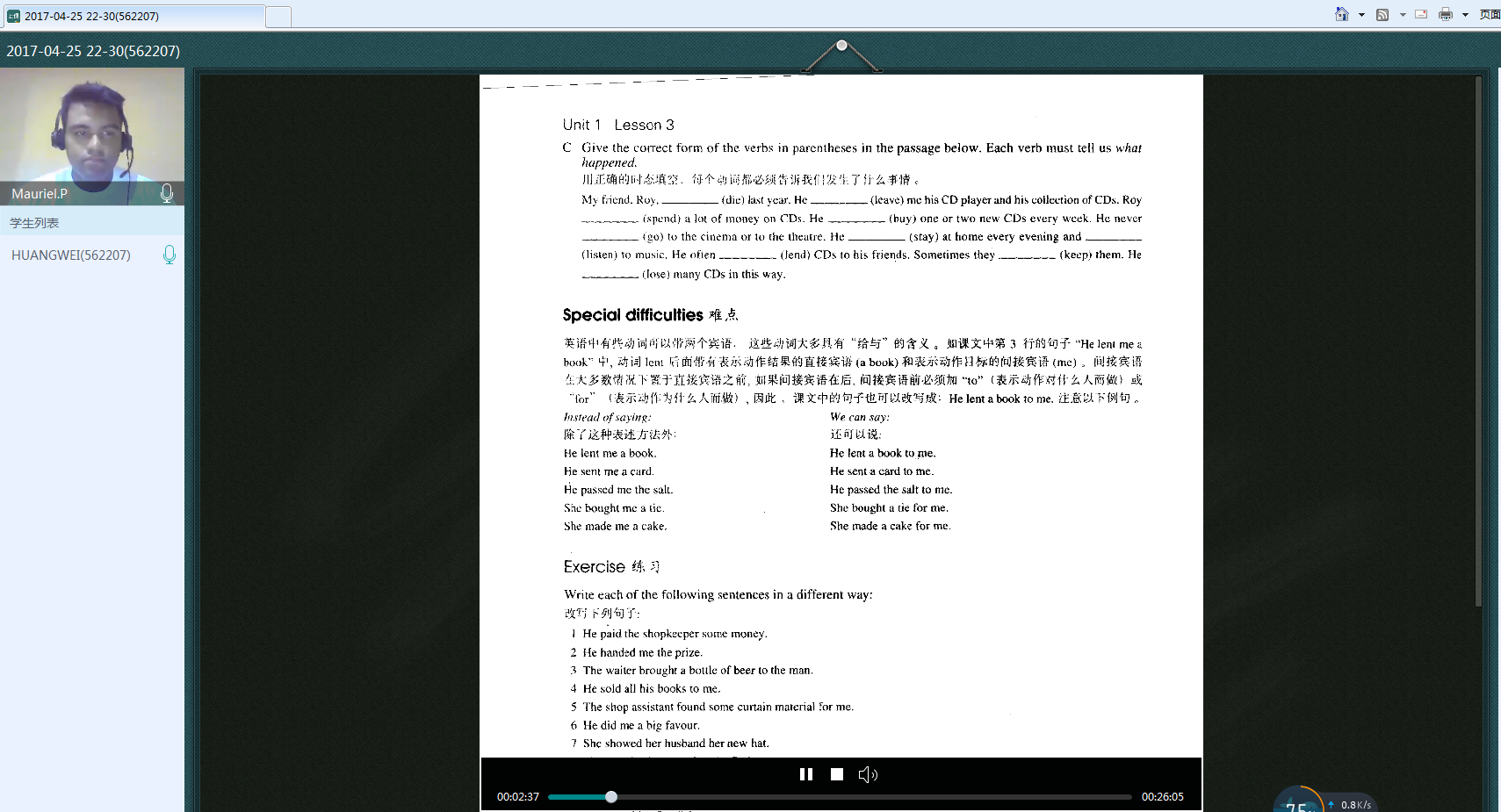 外教网好不：小孩子学英语有效吗？新手家长报名前必读的一本书