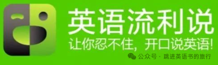 外教网上一对一英语课程：吐血整理一下！ 2024年十大在线英语一对一外教课程盘点！哪一个更值得选择呢？-第13张图片-阿卡索