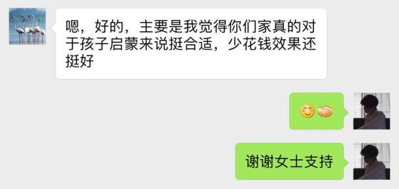 英语测评等级：男子跑队赴联合国进行英语比赛。他们需要什么秘密才能达到这样的境界？-第8张图片-阿卡索