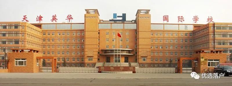 想找外教一对一怎么办：赶紧收藏|在天津不买学区房，想上名校，让孩子取得好成绩，怎么办？-第20张图片-阿卡索