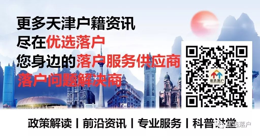 想找外教一对一怎么办：赶紧收藏|在天津不买学区房，想上名校，让孩子取得好成绩，怎么办？-第24张图片-阿卡索