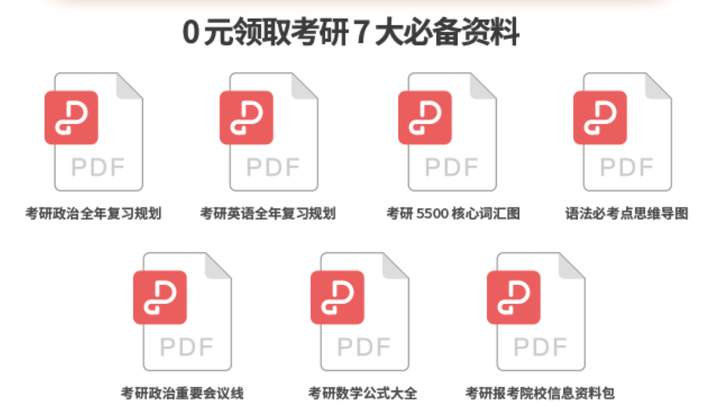 2025年考研，哪位在线英语课程老师推荐？-第3张图片-阿卡索