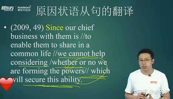 2025年考研，哪位在线英语课程老师推荐？-第9张图片-阿卡索