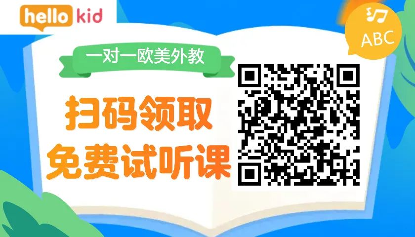 【选课指南】在线英语一对一外教网课平台哪个最好？这五个最适合学生！-第8张图片-阿卡索