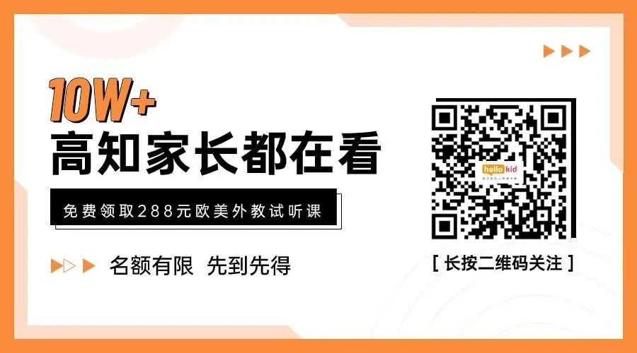 线下一对一外教老师多少钱：价格曝光！一对一外教收费合理吗？性价比如何？2024年最新测评出炉！-第6张图片-阿卡索