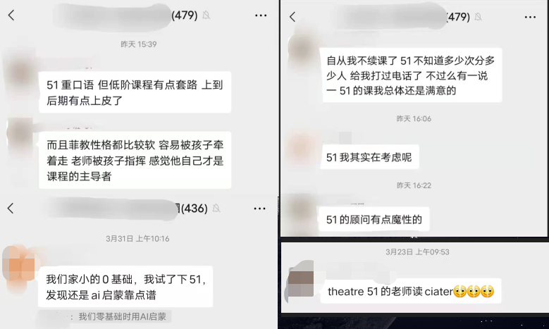 欧美外教扣几个课时：英语怎么样？班里学生家长深度访谈给你3条建议！-第2张图片-阿卡索