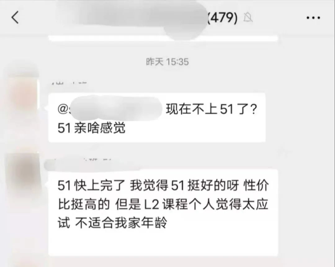 欧美外教扣几个课时：英语怎么样？班里学生家长深度访谈给你3条建议！-第3张图片-阿卡索