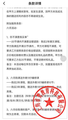 在线英语很专业：我儿子学英语两年了，词汇量没有太大提高，但是语感和学习兴趣还是不错的。-第3张图片-阿卡索